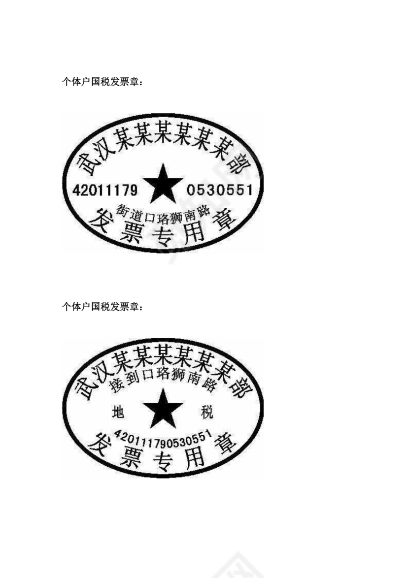 财务报销签字流程规定.docx