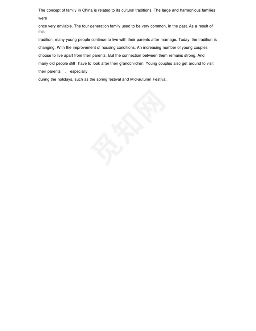 2019年12月大学英语四级(CET-4)真题试卷及参考答案带听力音频文件第一套.docx