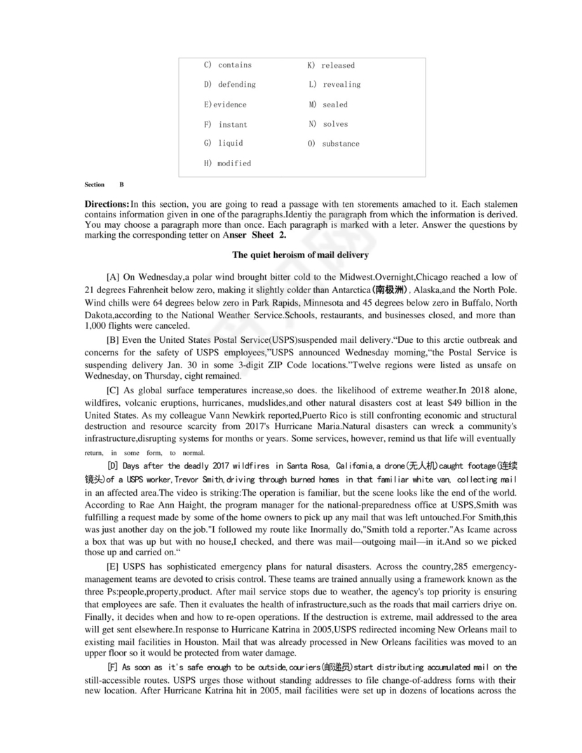 2019年12月大学英语四级(CET-4)真题试卷及参考答案带听力音频文件第一套.docx