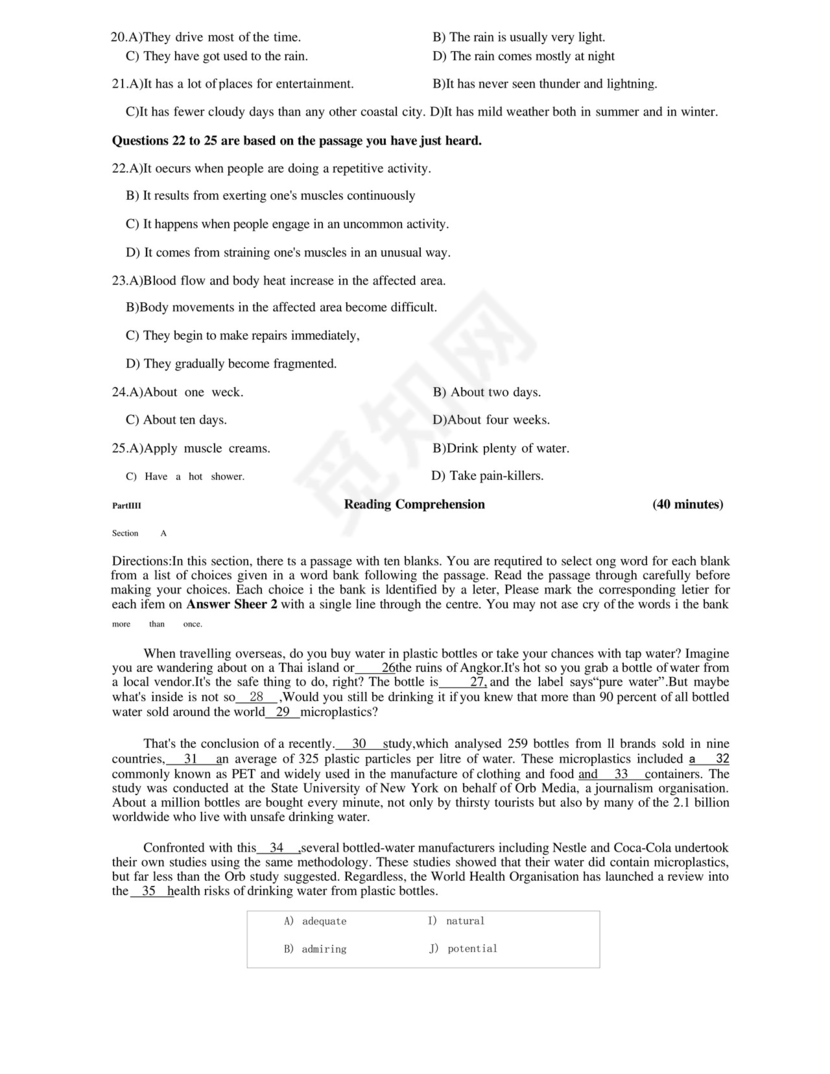2019年12月大学英语四级(CET-4)真题试卷及参考答案带听力音频文件第一套.docx