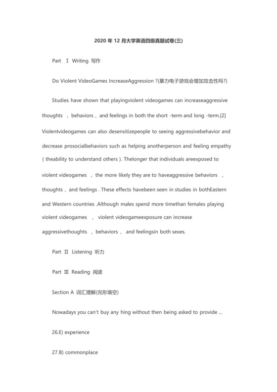 2021年6月大学英语四级真题试卷(三).docx