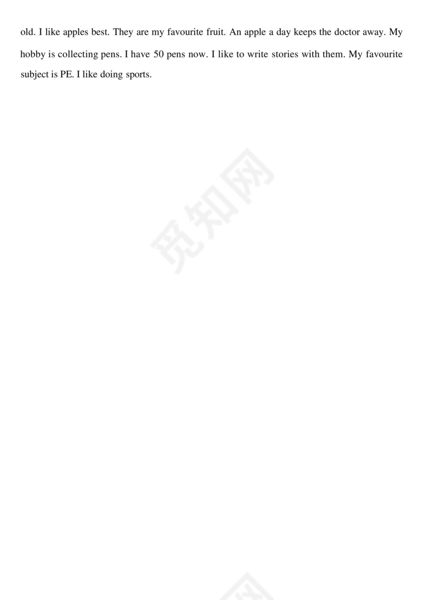 2022-2023学年小学英语六年级小升初真题全真模拟试卷(五)(北京版含答....docx