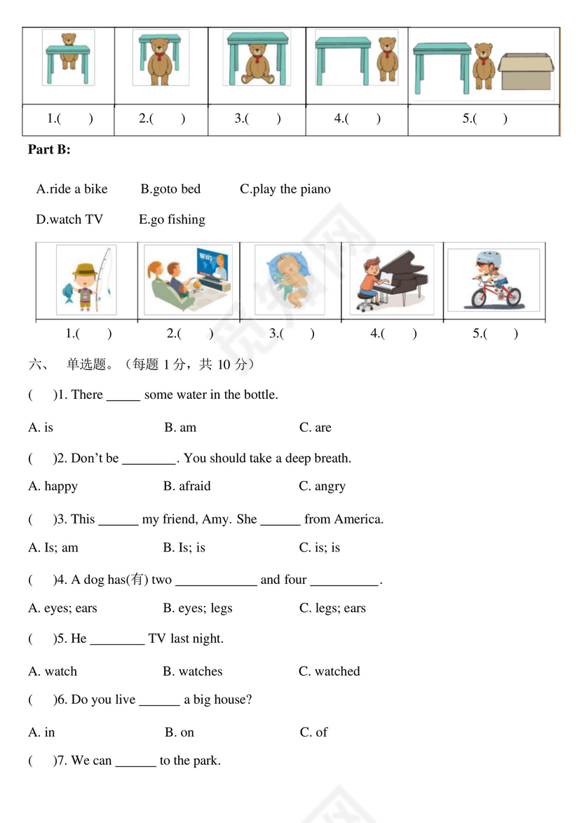 2022-2023学年小学英语六年级小升初真题全真模拟试卷(五)(北京版含答....docx