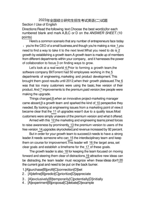 2023-年全国硕士研究生招生考试英语二真题考研英语二.docx