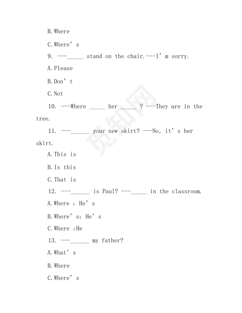 2023最新三年级下册英语期末试卷.docx