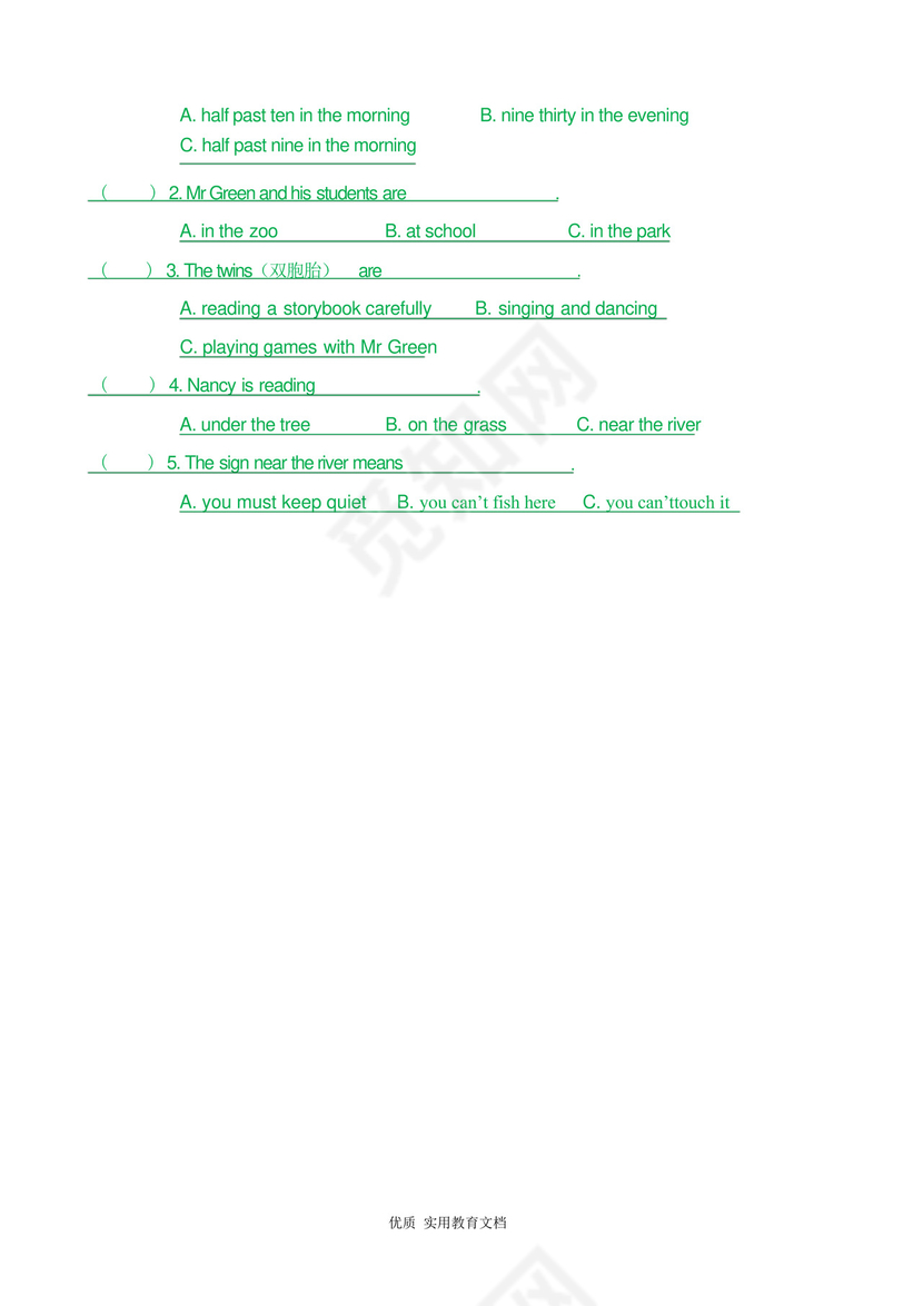 pep人教版小学六年级英语下册期末试卷.docx