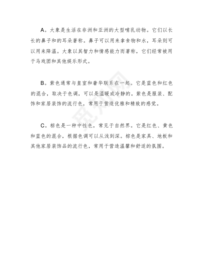 人教版小学三年级上册英语期末试卷.docx