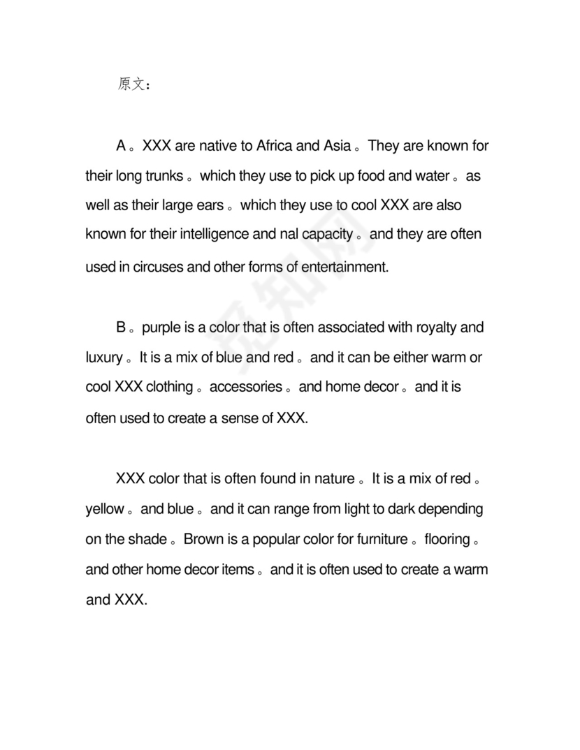 人教版小学三年级上册英语期末试卷.docx