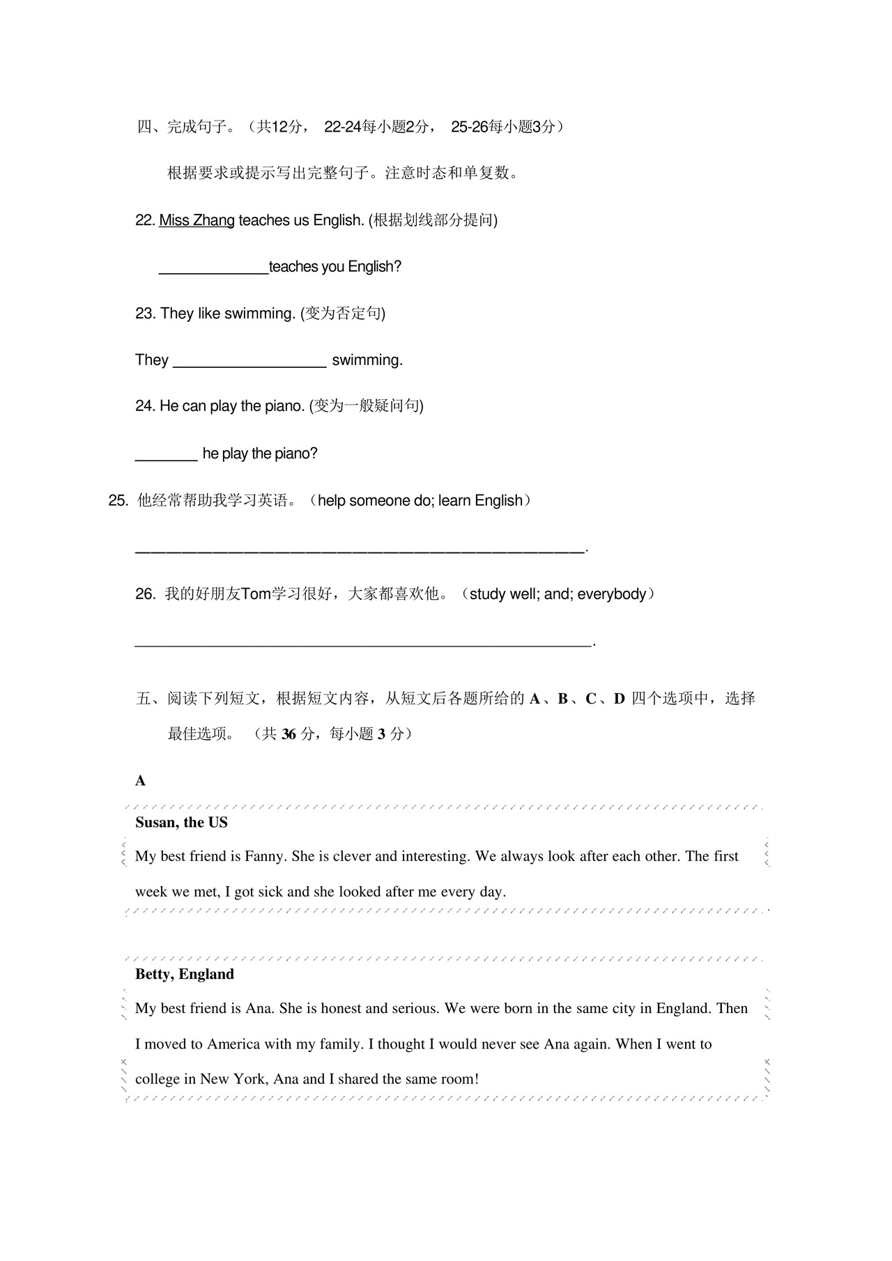 六年级小升初英语考试真题试卷(含答案).docx