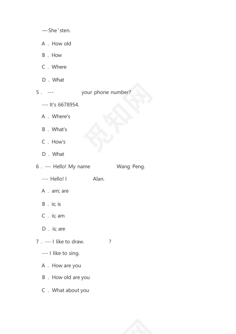 初一英语七年级英语上册第一次月考试卷附答案.docx