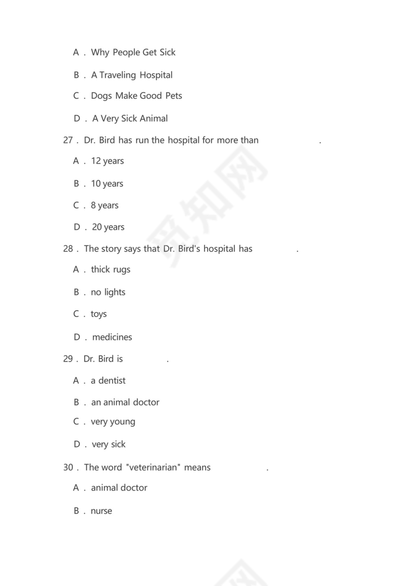 初一英语七年级英语上册第一次月考试卷附答案.docx