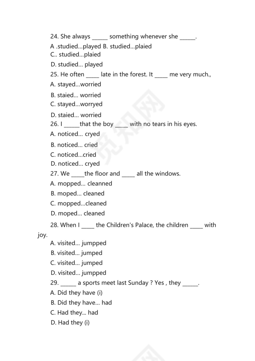 初中英语时态练习100题(附答案).docx