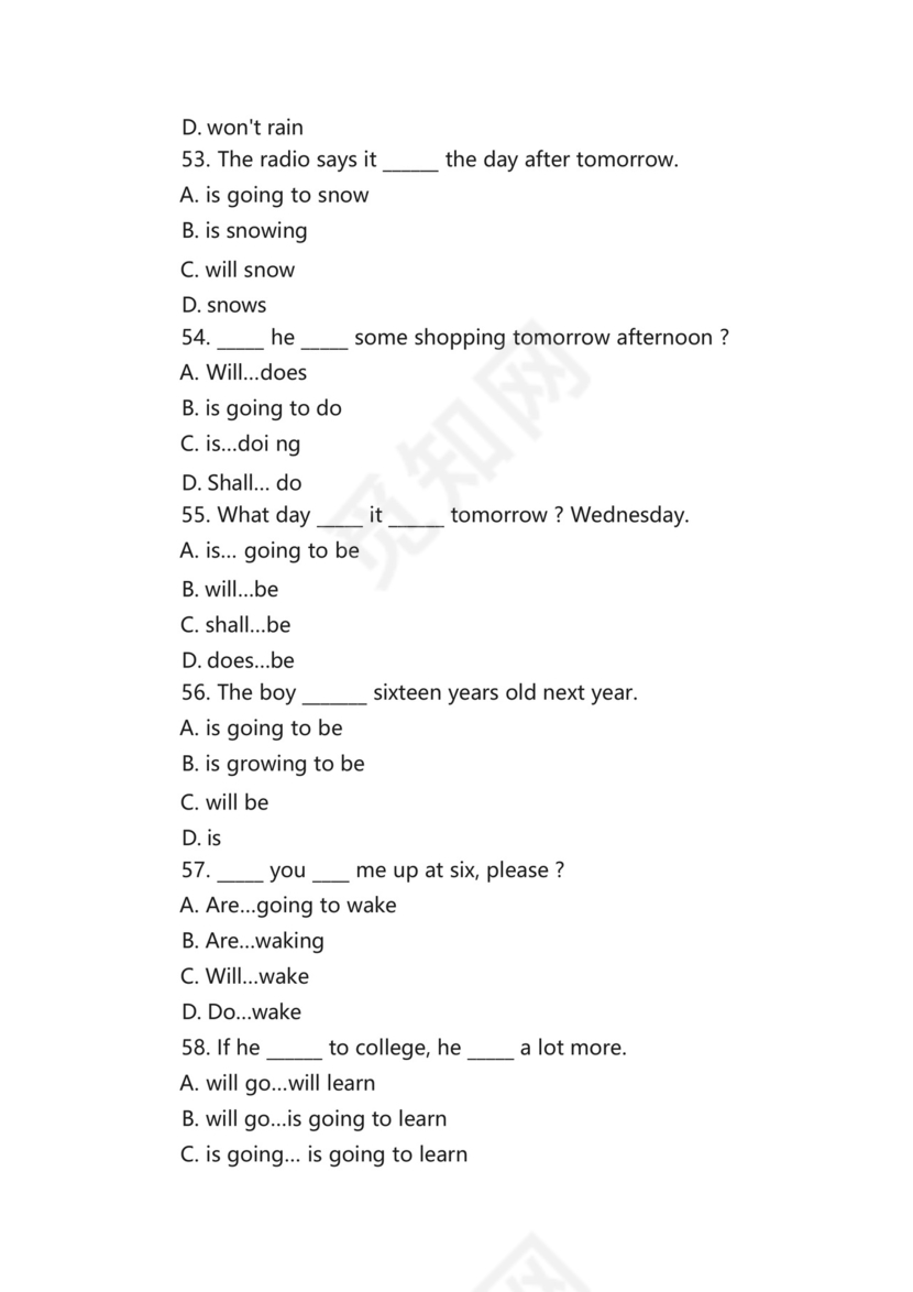 初中英语时态练习100题(附答案).docx