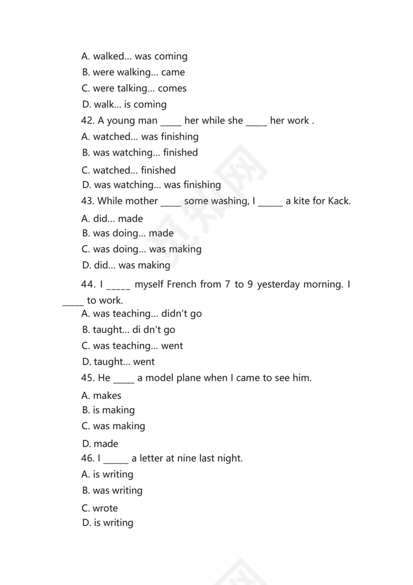 初中英语时态练习100题(附答案).docx