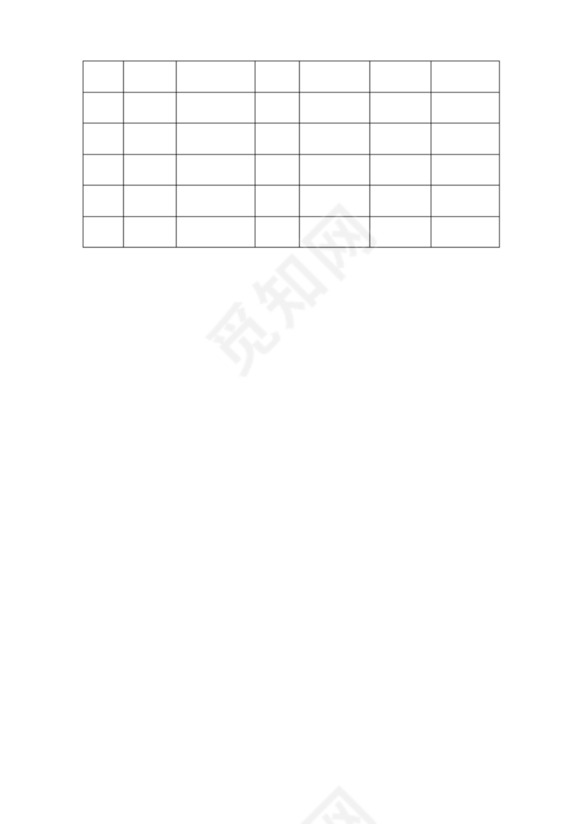 办公用品采购管理制度及流程.docx