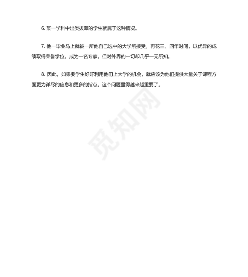 历年考研英语翻译真题.docx