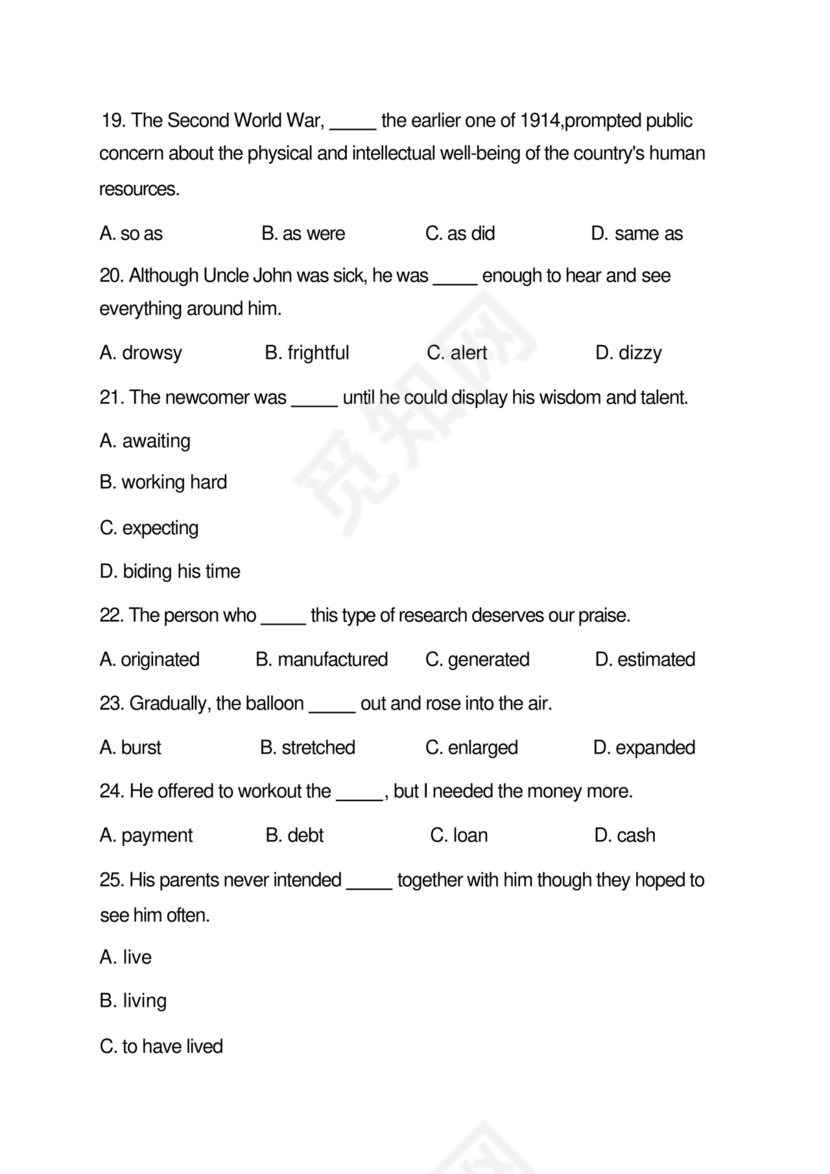 大学英语四级考试试卷.docx