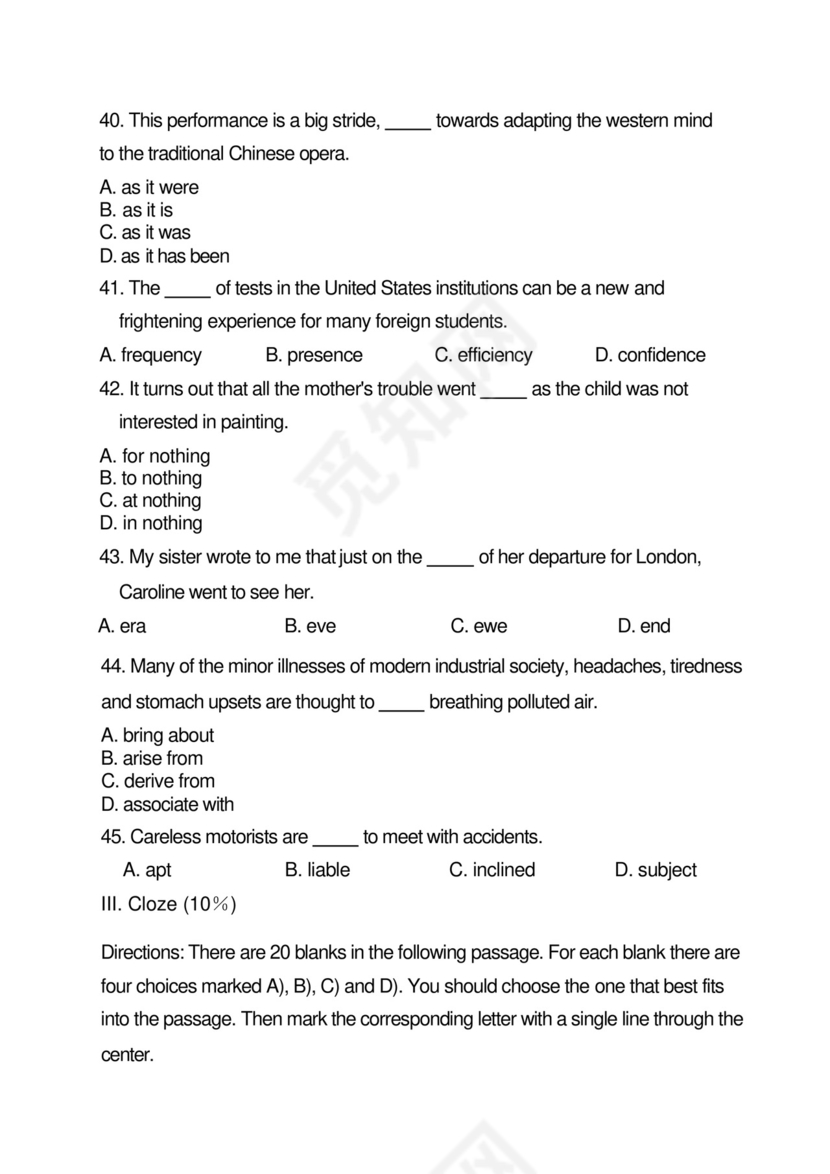 大学英语四级考试试卷.docx