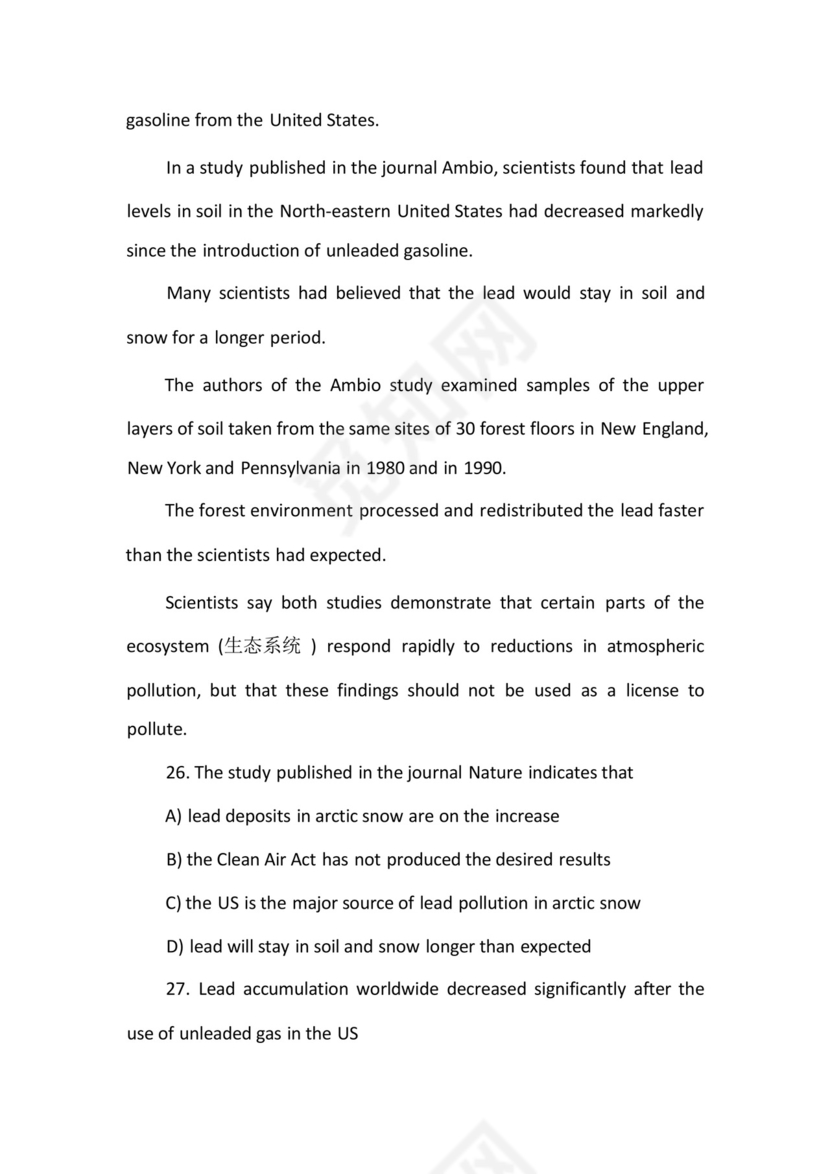 大学英语四级考试试题真题(9).docx