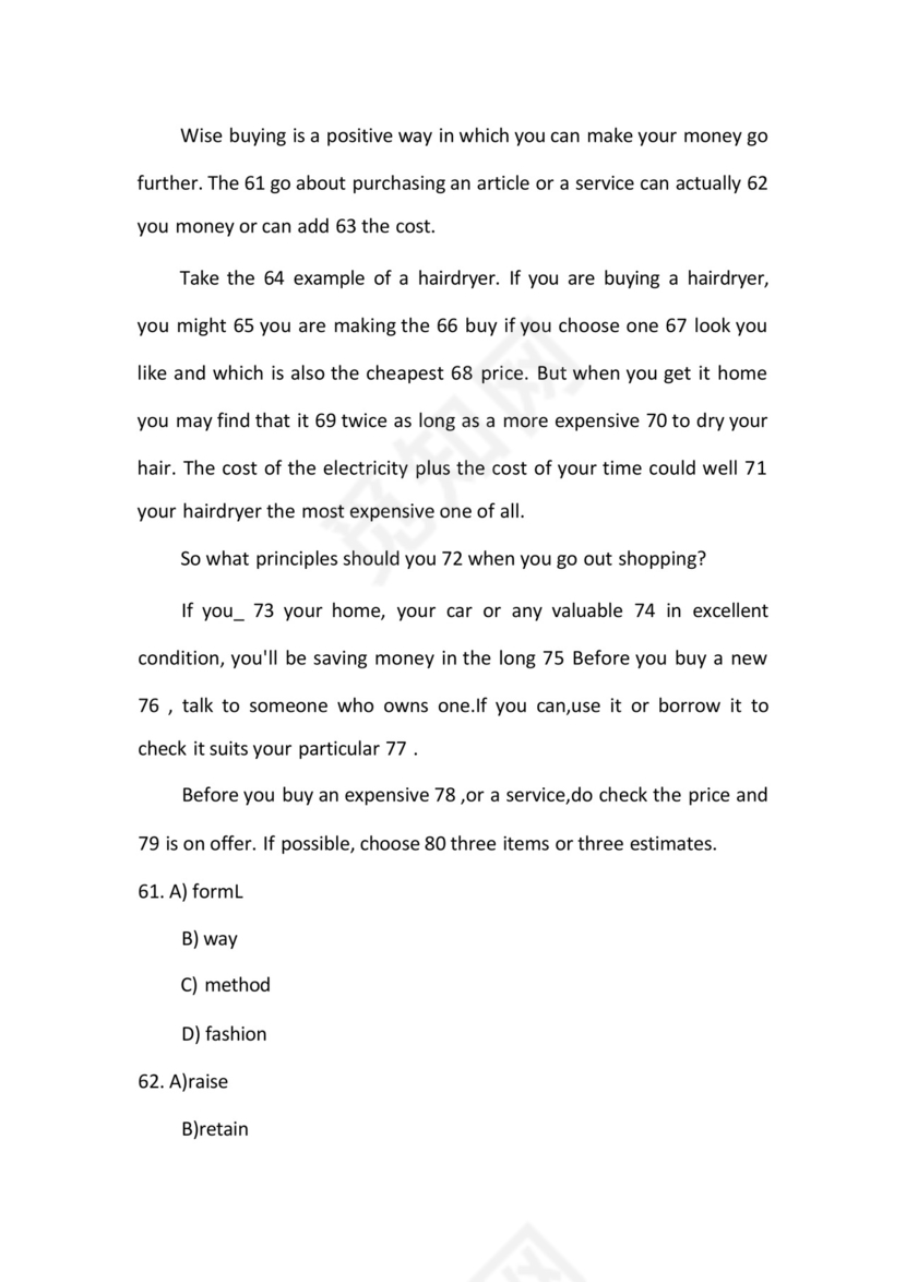 大学英语四级考试试题真题(9).docx