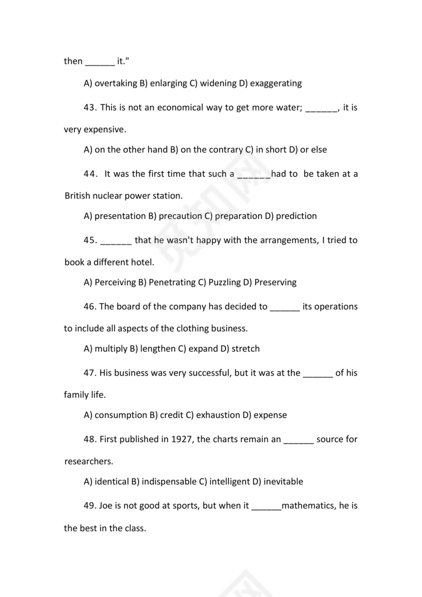 大学英语四级考试试题真题(附参考答案).docx