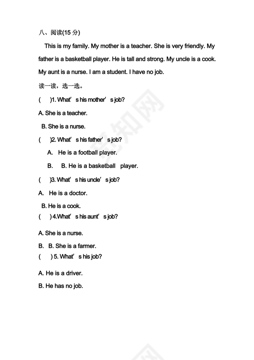 实用的人教版PEP小学英语四年级上册期末试卷.docx