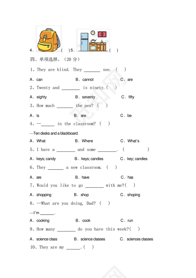 最新人教版四年级英语上册期中试卷(可打印).docx