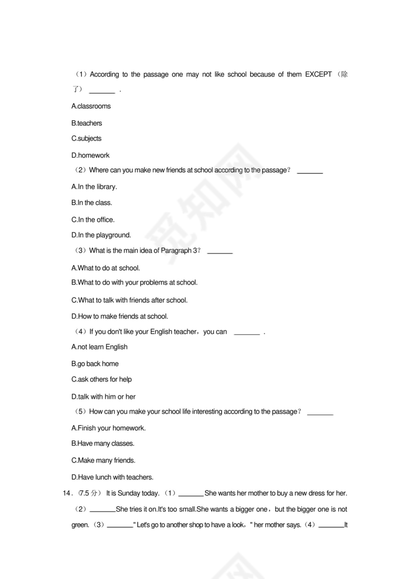 河南省洛阳市汝阳县2022-2023学年七年级上学期期末英语试卷(含答案).docx
