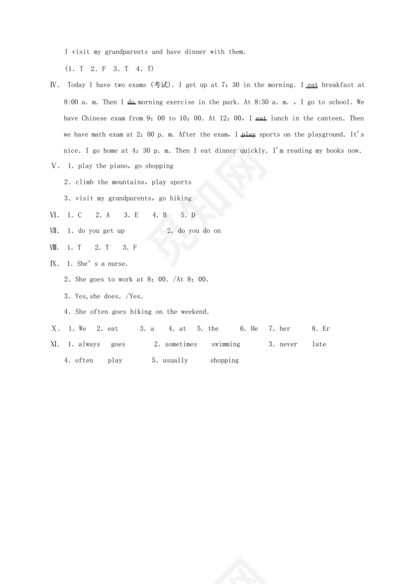 简洁的人教版PEP小学五年级下册英语第一单元试卷及答案.docx