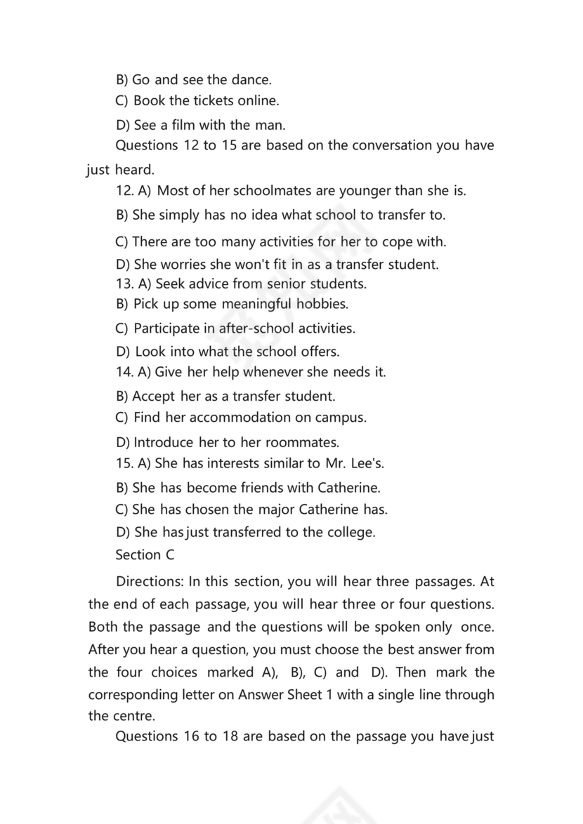 英语四级考试真题试卷及答案.docx