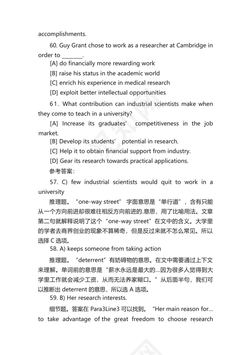 英语四级考试试题及答案.docx
