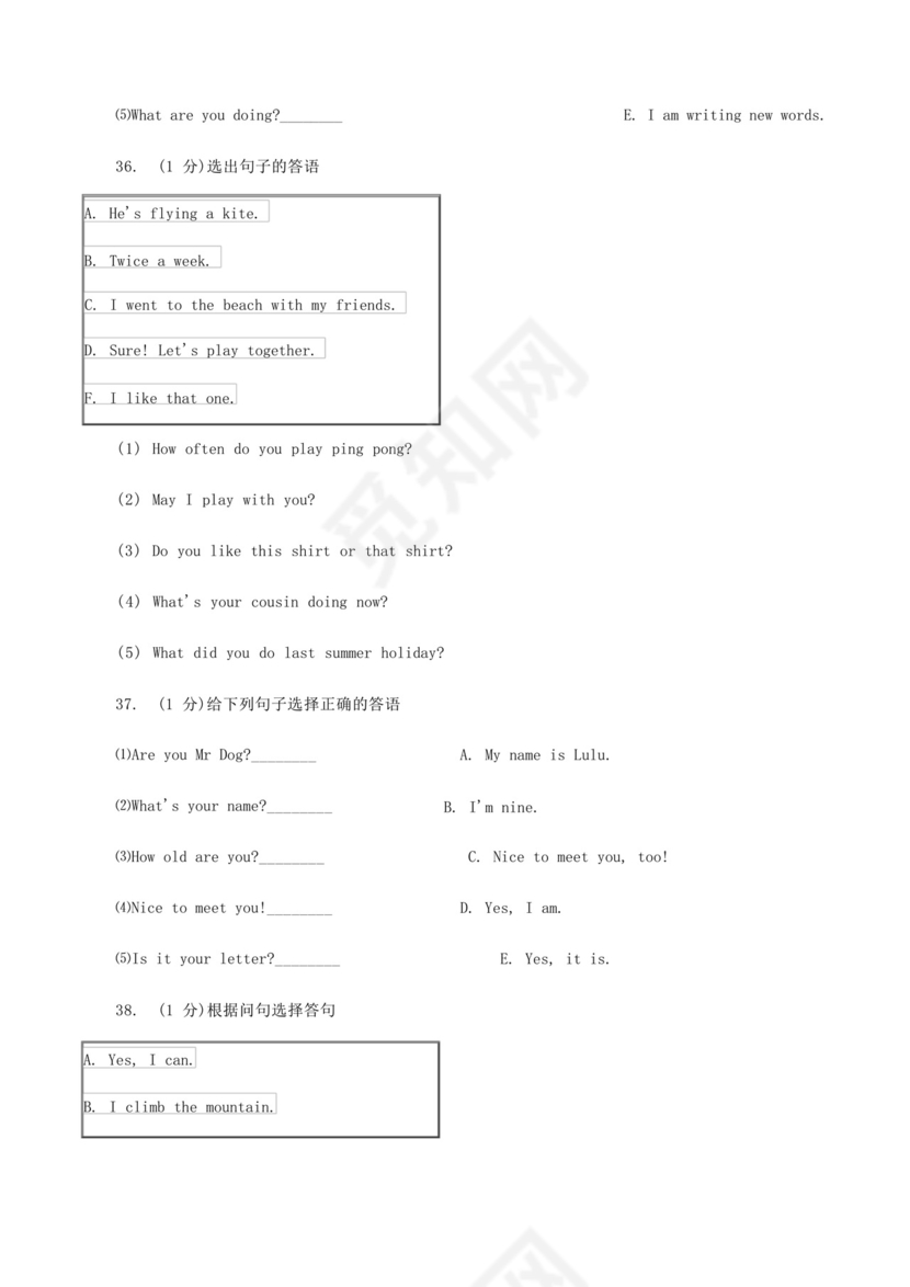 通用版人教版(新起点)小学英语四年级下册Unit4Hobbies单元测试卷C卷.docx