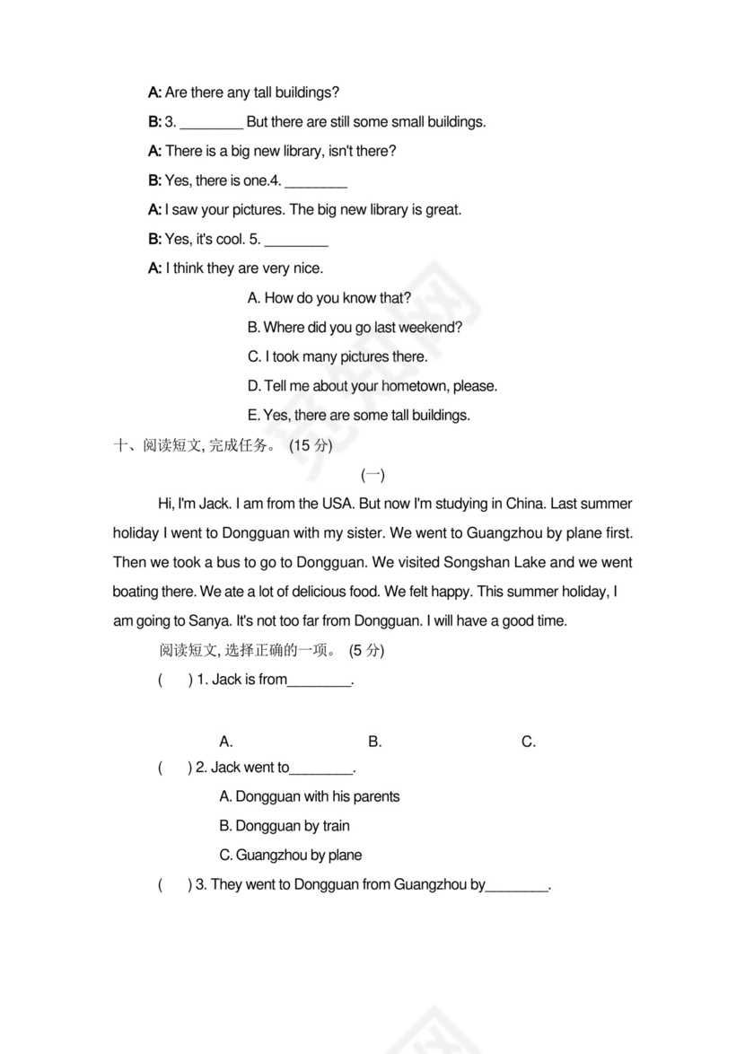 通用版小学人教版PEP六年级下册英语期末试卷(4份)好卷-期末检测卷二.docx