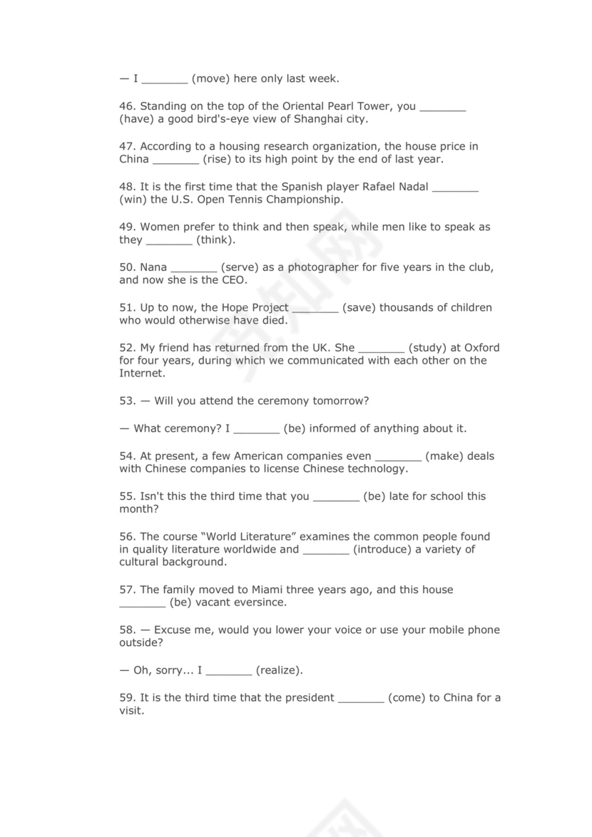 2023届高考英语一轮复习时态强化训练1.docx