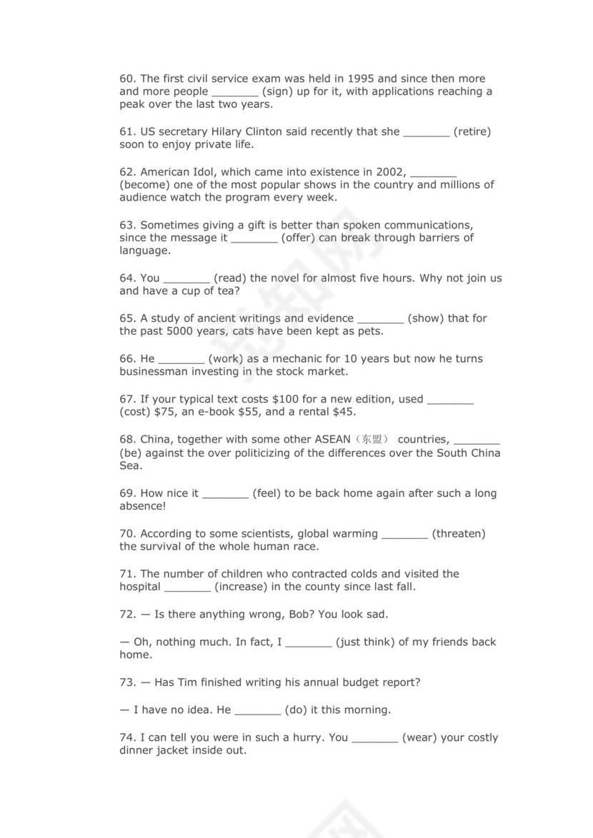 2023届高考英语一轮复习时态强化训练1.docx