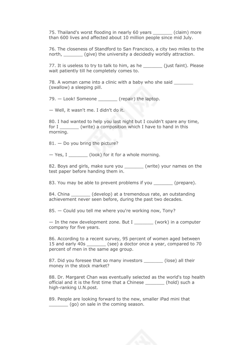 2023届高考英语一轮复习时态强化训练1.docx