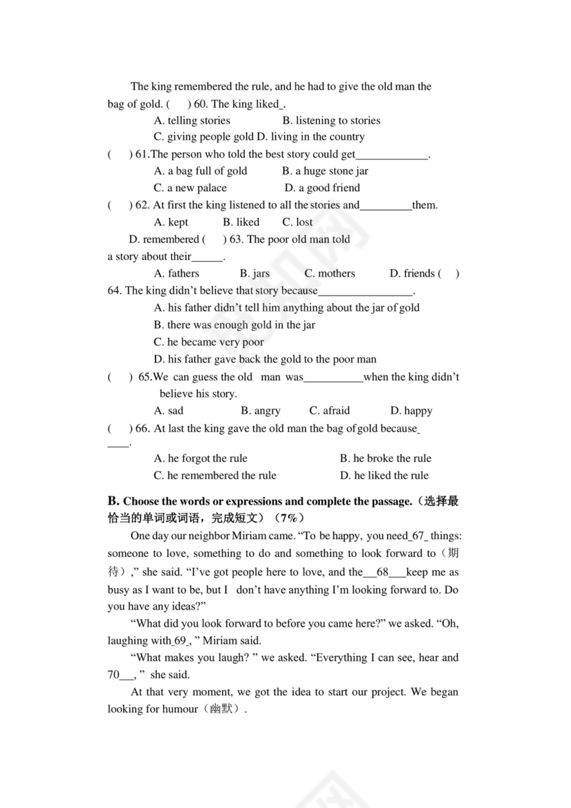 上海市浦东区南汇第二中学2020-2021学年下学期六年级英语期末试卷.docx