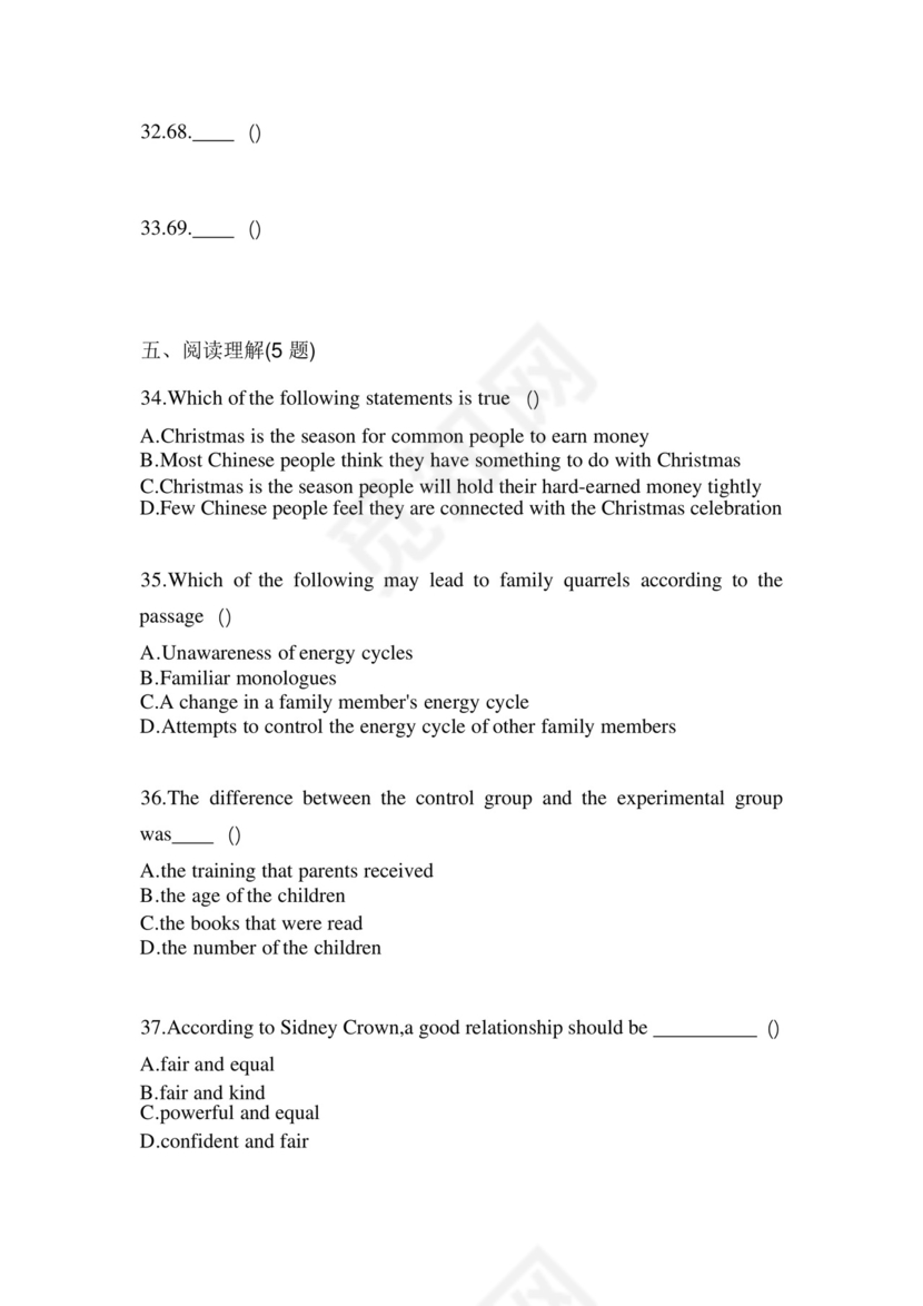 2023年内蒙古自治区鄂尔多斯市统招专升本英语自考真题(含答案带解析....docx