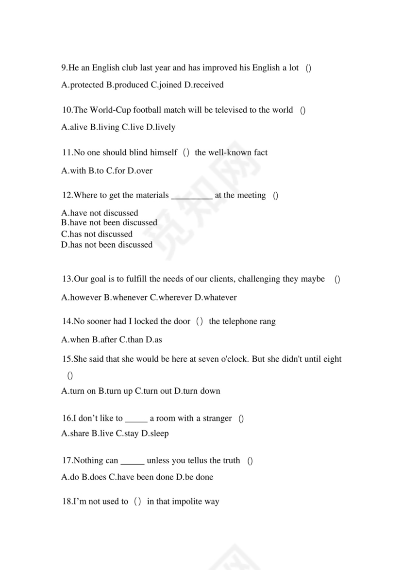 2023年内蒙古自治区鄂尔多斯市统招专升本英语自考真题(含答案带解析....docx