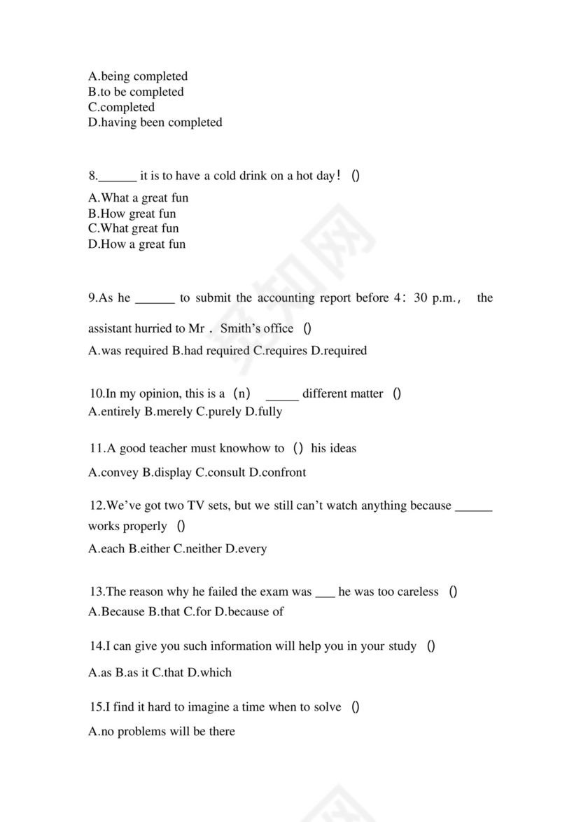 2023年四川省绵阳市统招专升本英语自考真题(含答案带解析).docx