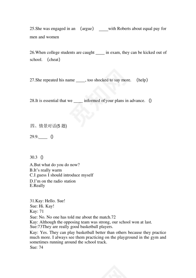 2023年四川省绵阳市统招专升本英语自考真题(含答案带解析).docx