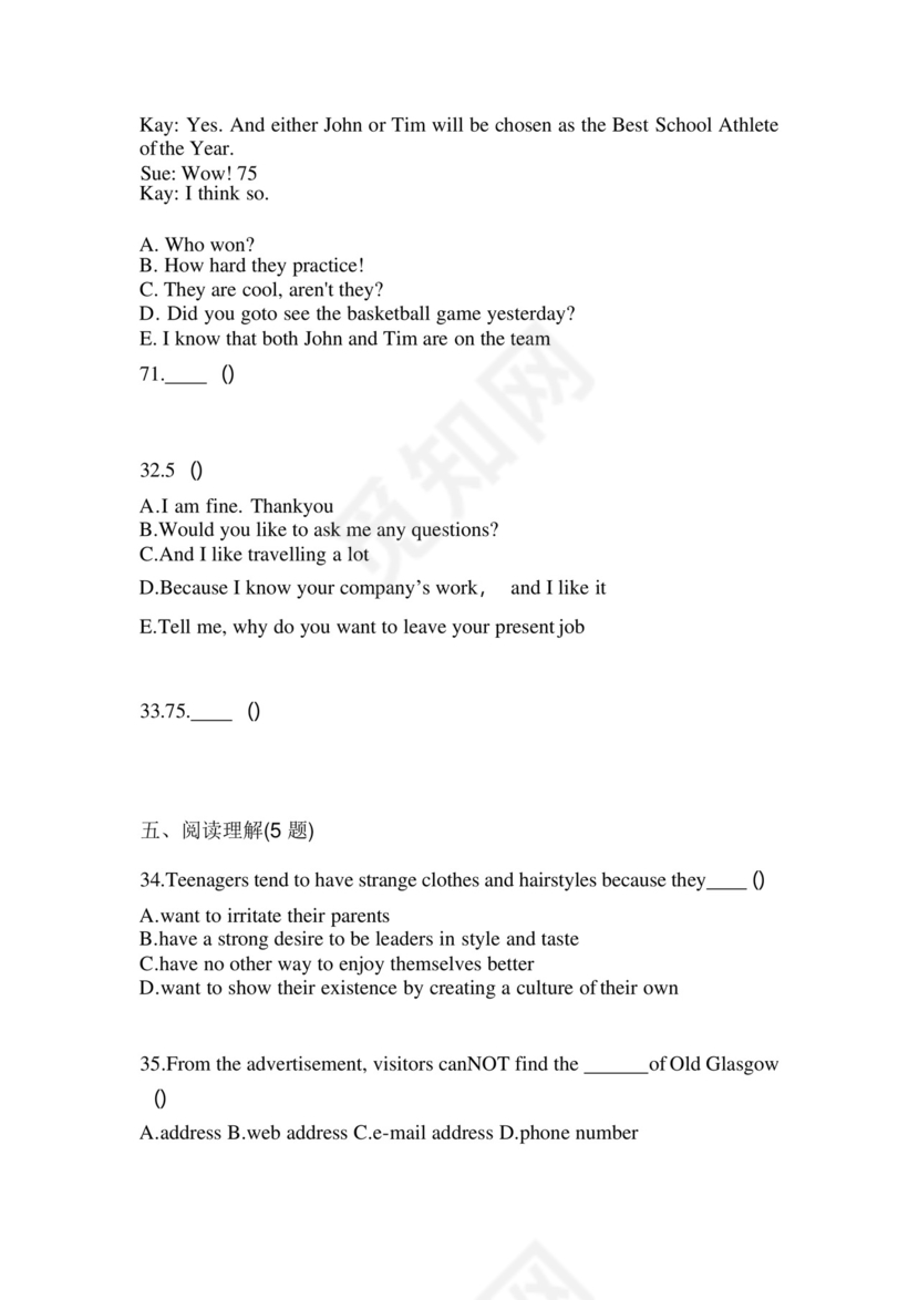 2023年四川省绵阳市统招专升本英语自考真题(含答案带解析).docx