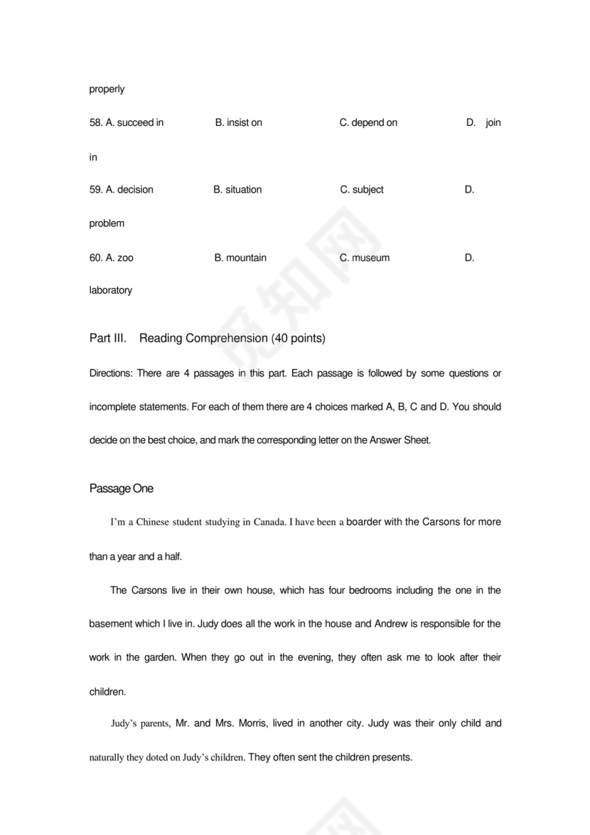 2023年河南专升本英语真题及答案.docx