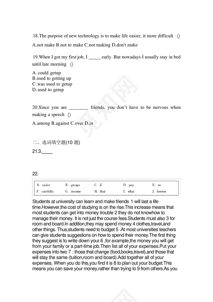2023年辽宁省本溪市统招专升本英语自考真题(含答案带解析).docx