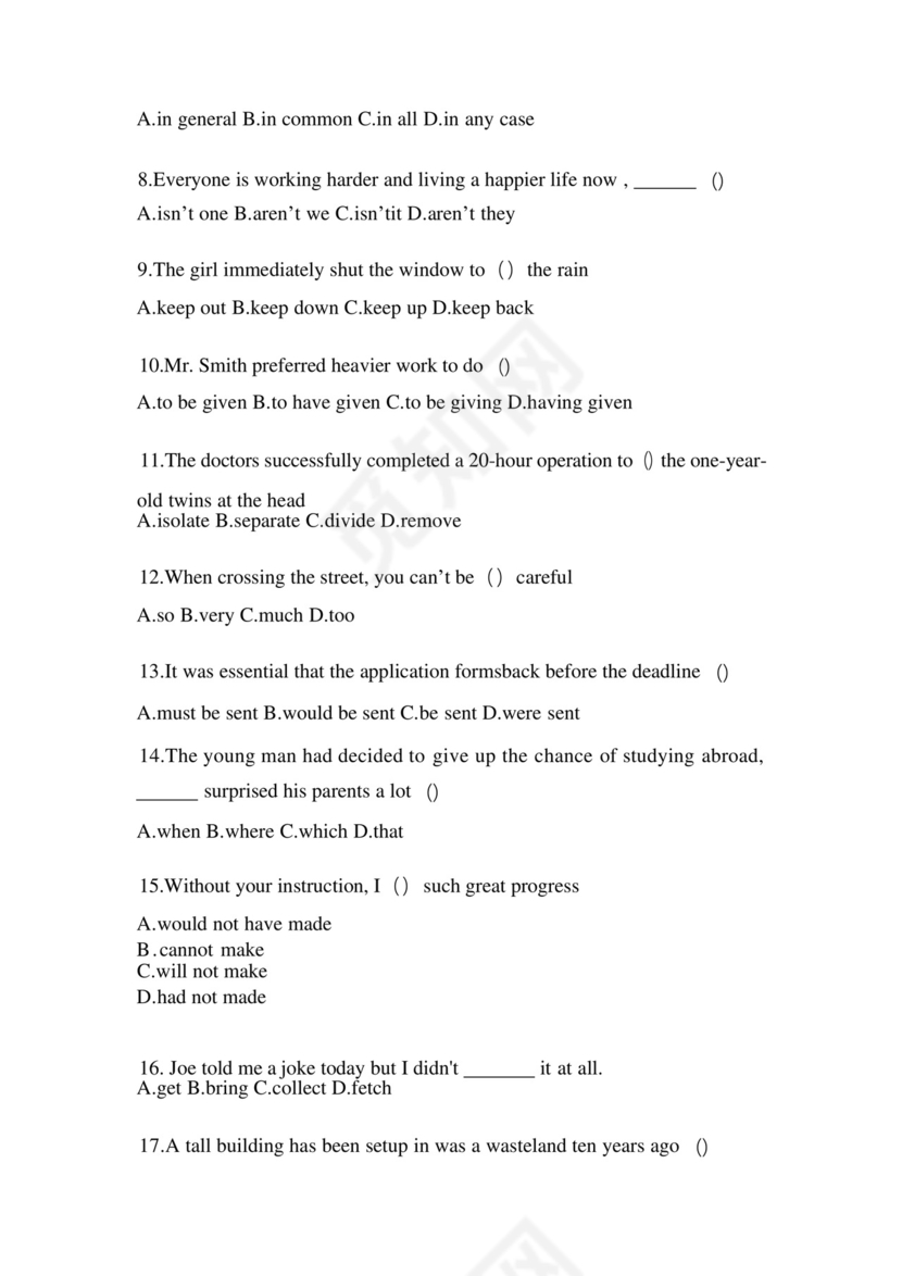 2023年黑龙江省七台河市统招专升本英语自考真题(含答案).docx