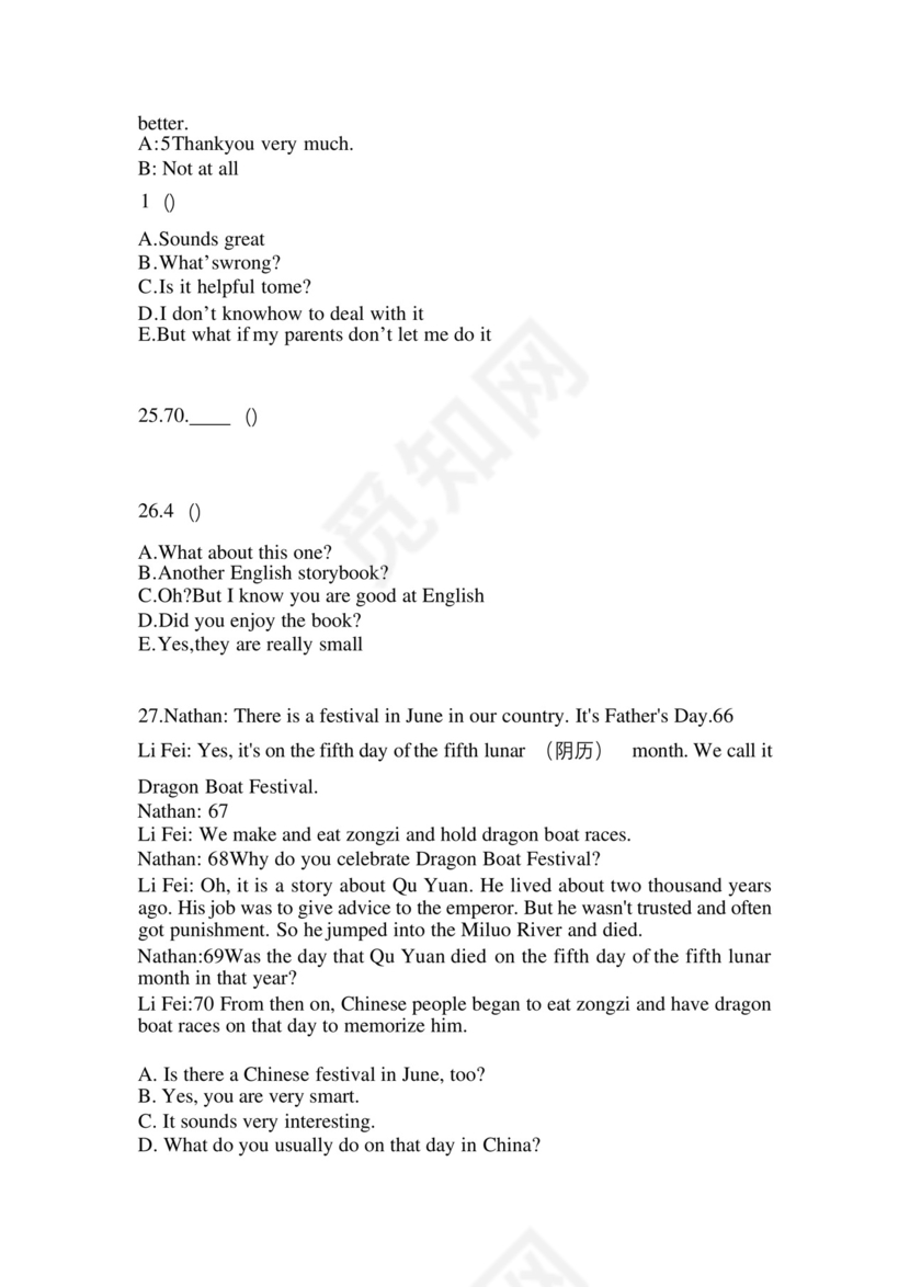 2023年黑龙江省七台河市统招专升本英语自考真题(含答案).docx