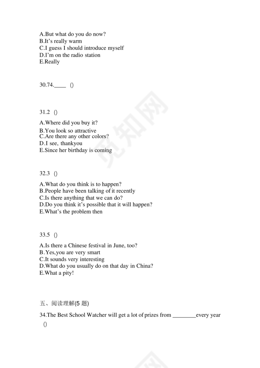 2023年黑龙江省绥化市统招专升本英语自考测试卷(含答案带解析)_....docx