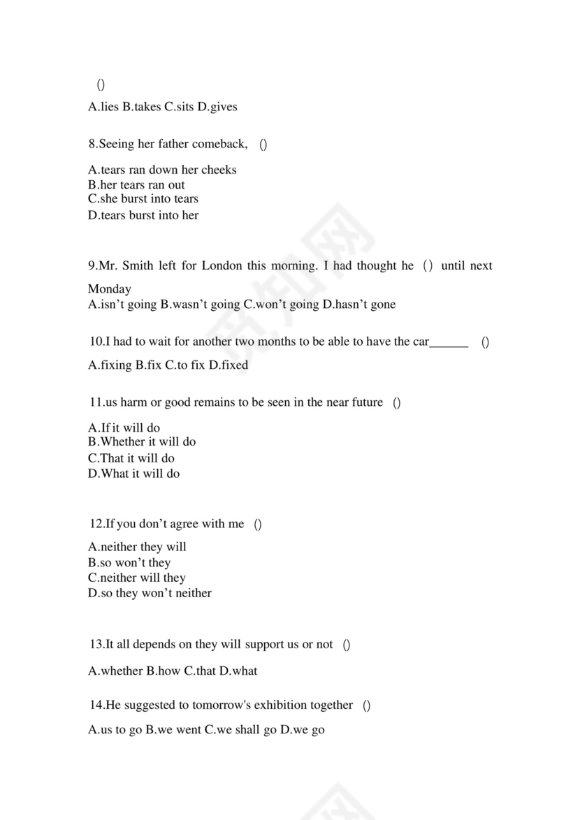 2023年黑龙江省绥化市统招专升本英语自考测试卷(含答案带解析)_....docx