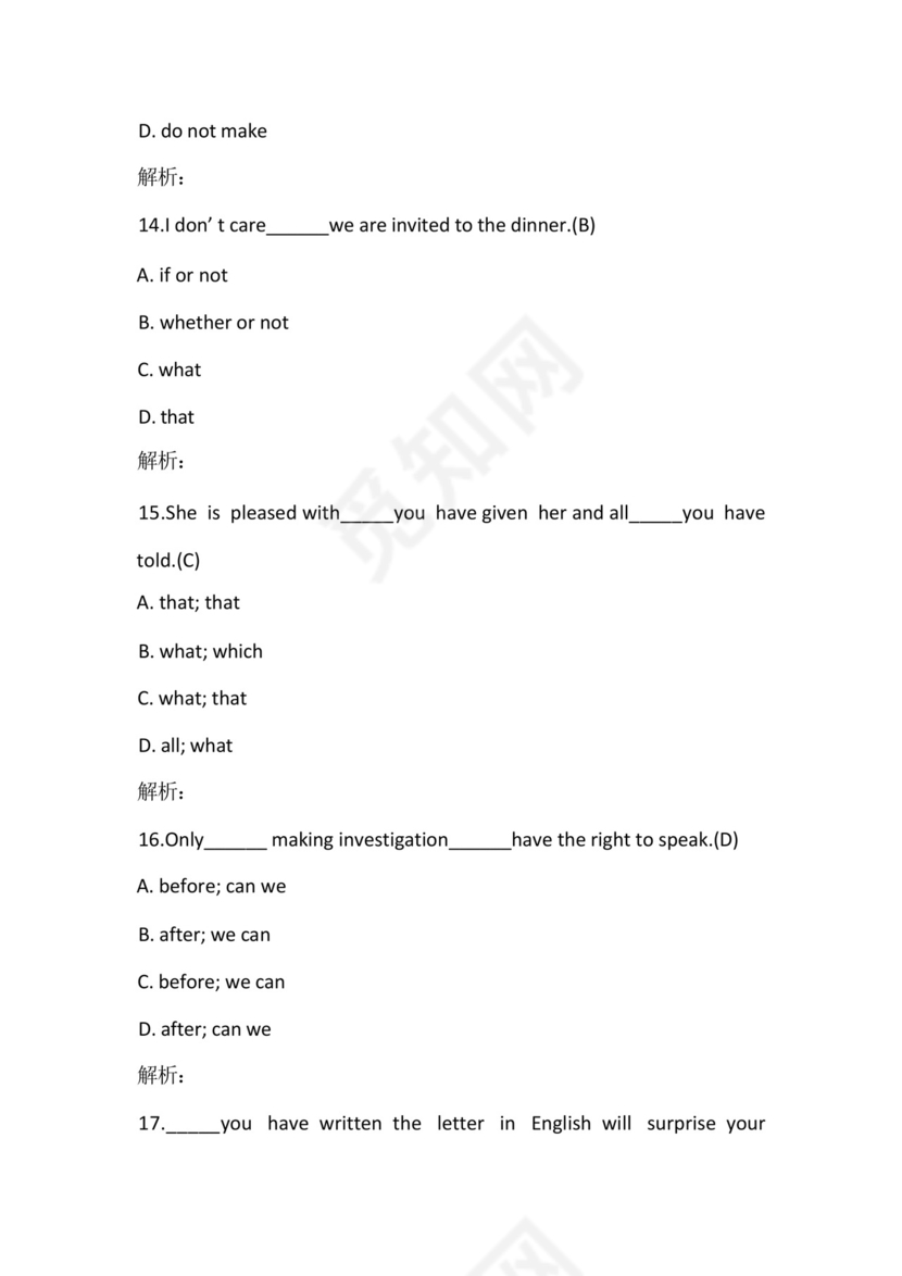 专升本英语(词汇和语法结构)模拟试卷8含答案和解析.docx