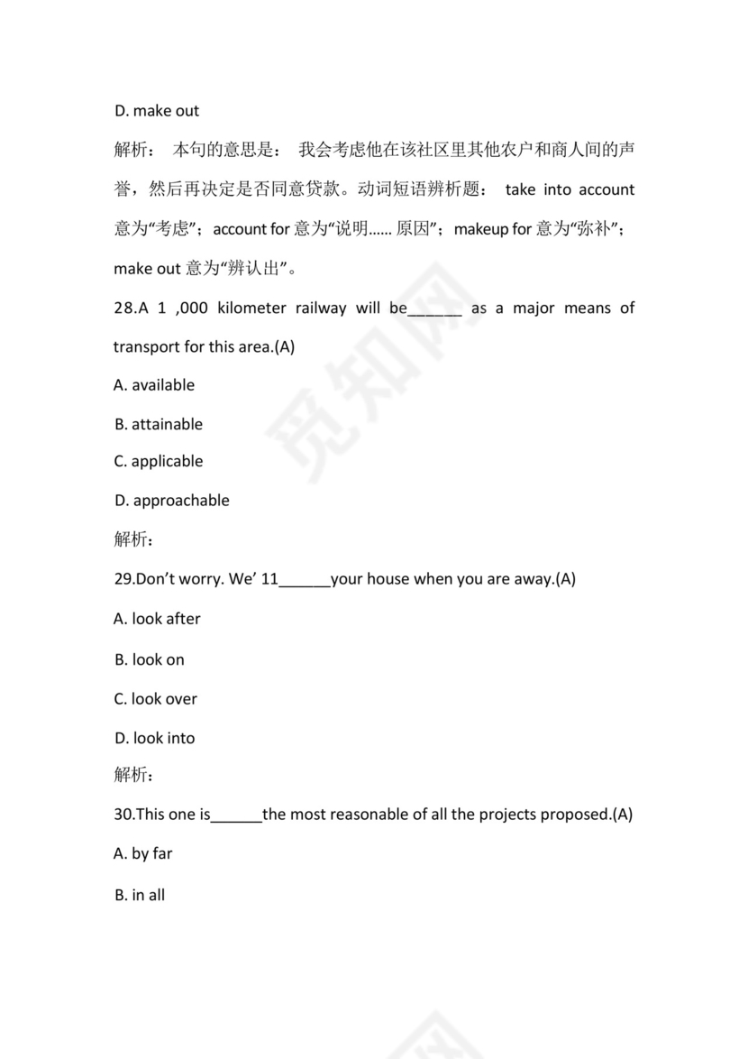 专升本英语(词汇和语法结构)模拟试卷8含答案和解析.docx